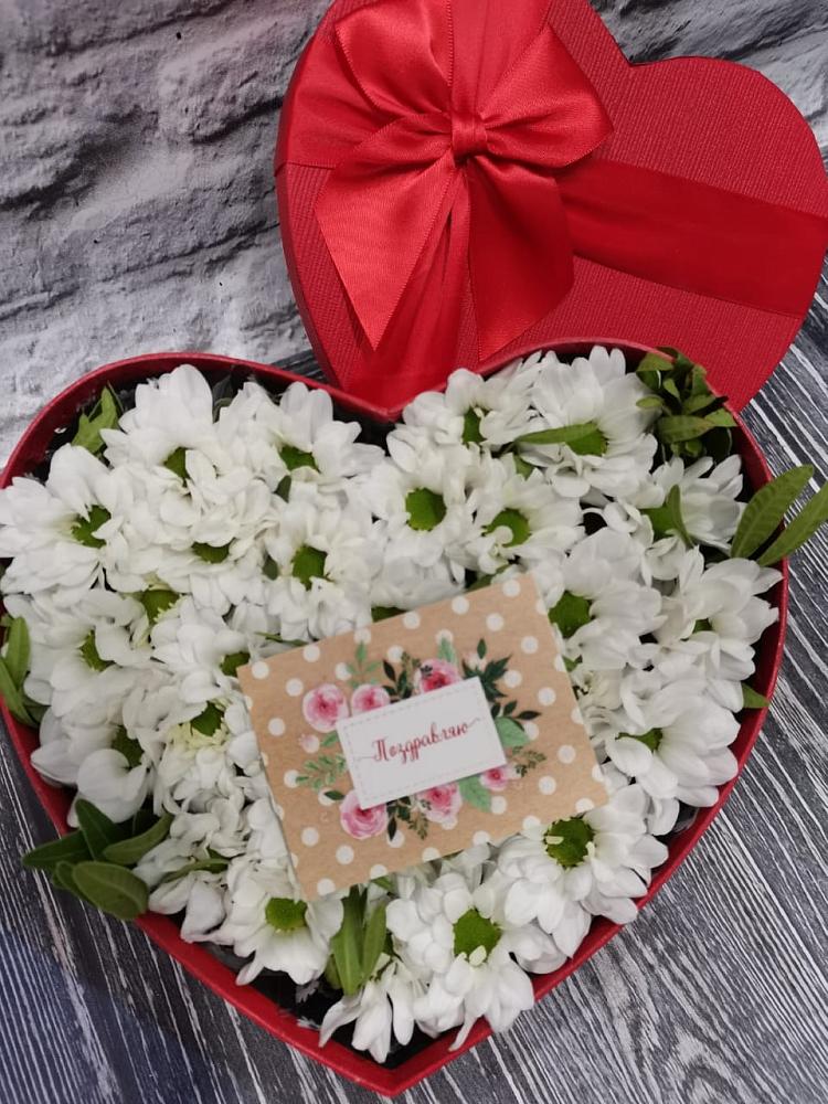 Цветочная композиция из Хризантемы в виде сердца в Балакирево